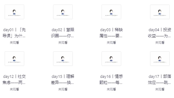 /posts/lession-huangxianshengrenmaitishengxunlianying/featured_image.webp