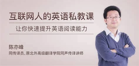 /posts/lession-hulianwangrendeyingyusijiaoke-wanjie/featured_image.webp