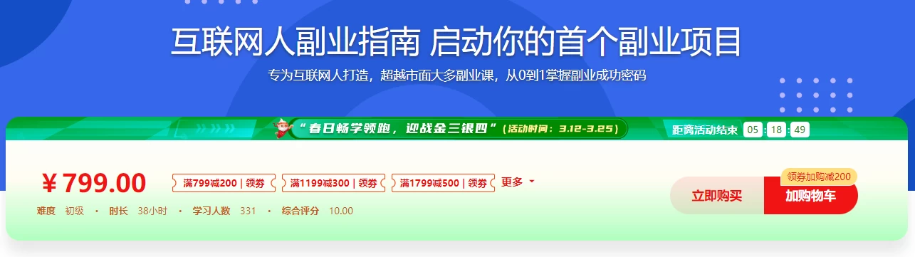 /posts/lession-hulianwangrenfuyezhinan-qidongnideshougefuyexiangmu/featured_image.webp