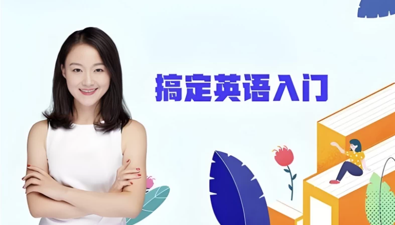 /posts/lession-huonaxingainianyingyudiyierce+ziranpinduquanxiliekecheng-2024xinban/featured_image.webp