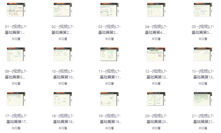 /posts/lession-huxiaoqunzhongxiaoxueshuxuesiweikecheng-1-9nianji/featured_image.webp