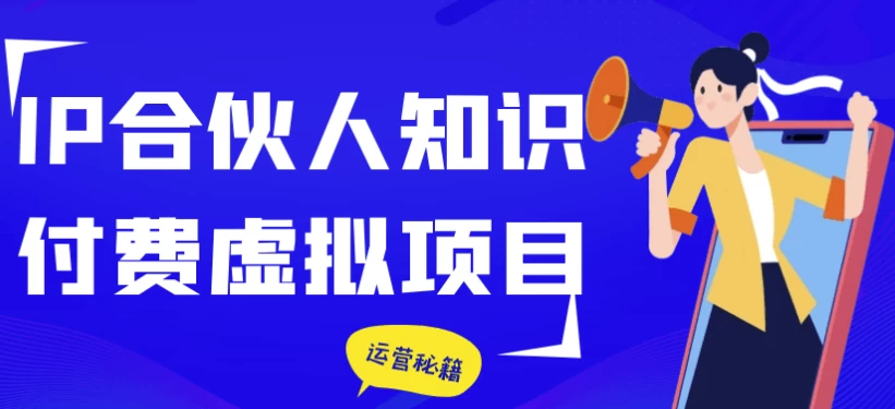 /posts/lession-iphehuorenzhishifufeixunixiangmu/featured_image.webp