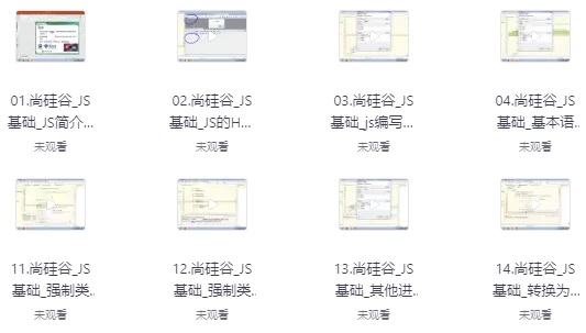 /posts/lession-javascriptjichukecheng/featured_image.webp