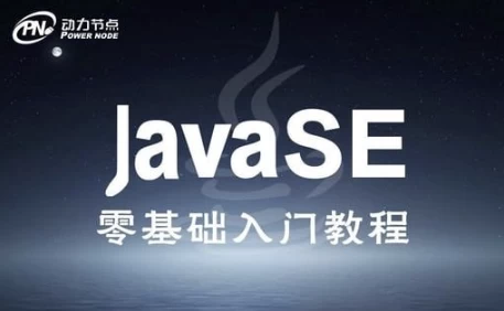 /posts/lession-javaselingjichurumenban/featured_image.webp