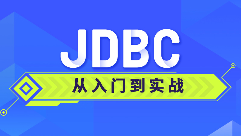 /posts/lession-jdbccongrumendaoshizhankecheng-daiyuanmakejian/featured_image.jpg