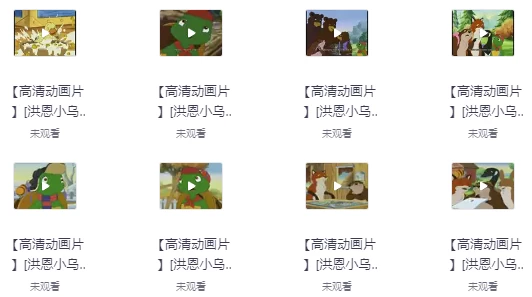 /posts/lession-jianadaertongguobaojitongshuxiaowuguifulankelin-franklin-the-turtle-dianzishu-yinpin-donghua/featured_image.webp