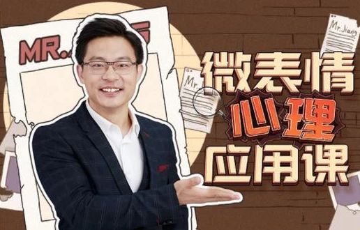 /posts/lession-jiangzhenyu-weibiaoqingxinliyingyongke/featured_image.webp /posts/lession-jiangzhenyu-weibiaoqingxinliyingyongke/featured_image.webp