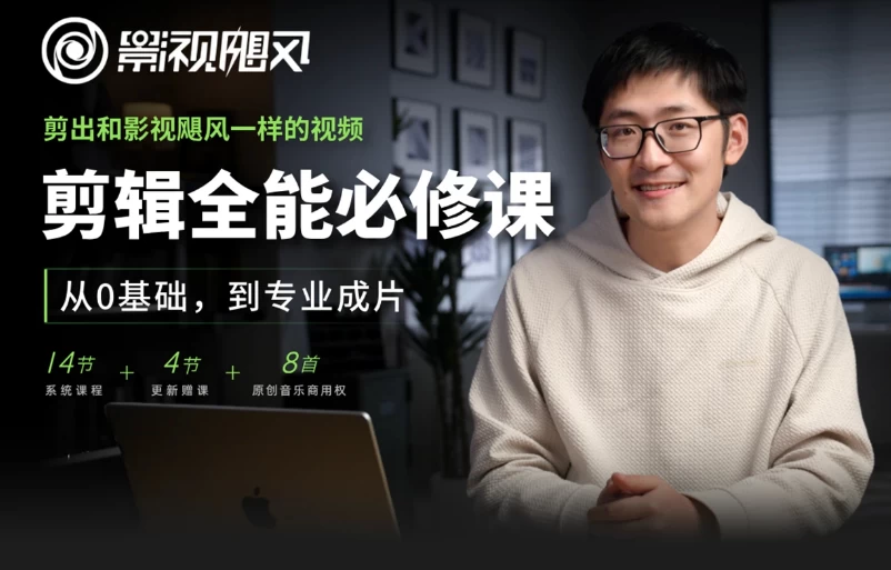 /posts/lession-jianjiquannengbixiuke-cong0jichudaozhuanyechengpian/featured_image.webp /posts/lession-jianjiquannengbixiuke-cong0jichudaozhuanyechengpian/featured_image.webp