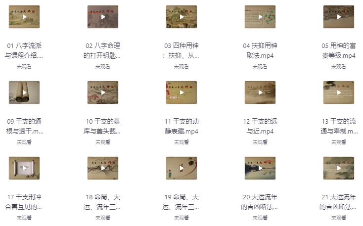 /posts/lession-jianyibazirumenban-dashiban/featured_image.webp