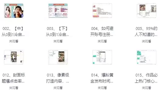 /posts/lession-jiazhi1000-dezimeitijiaoxuekecheng/featured_image.webp /posts/lession-jiazhi1000-dezimeitijiaoxuekecheng/featured_image.webp