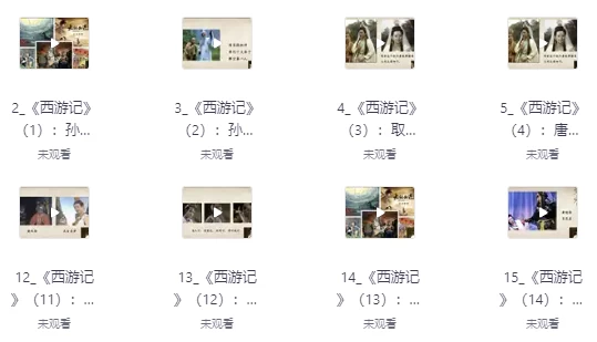 /posts/lession-jiemixiyoujizhongnaxiebuweirenzhideyinyu/featured_image.webp