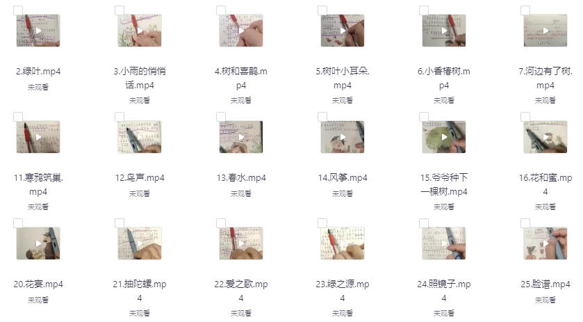 /posts/lession-jinbosijimeiwenjingdufangxieke/featured_image.webp