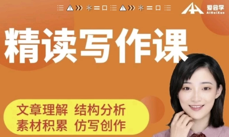 /posts/lession-jingduxiezuokebeidahuahualaoshi-quannianlingduanxueshengshiyong/featured_image.webp
