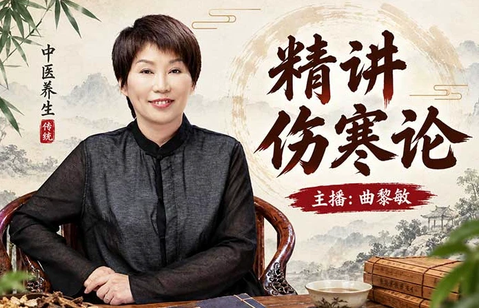 /posts/lession-jingjiangshanghanlun/featured_image.webp /posts/lession-jingjiangshanghanlun/featured_image.webp