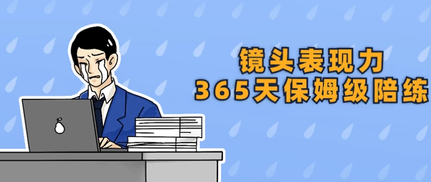 /posts/lession-jingtoubiaoxianli365tianbaomujipeilian/featured_image.webp /posts/lession-jingtoubiaoxianli365tianbaomujipeilian/featured_image.webp