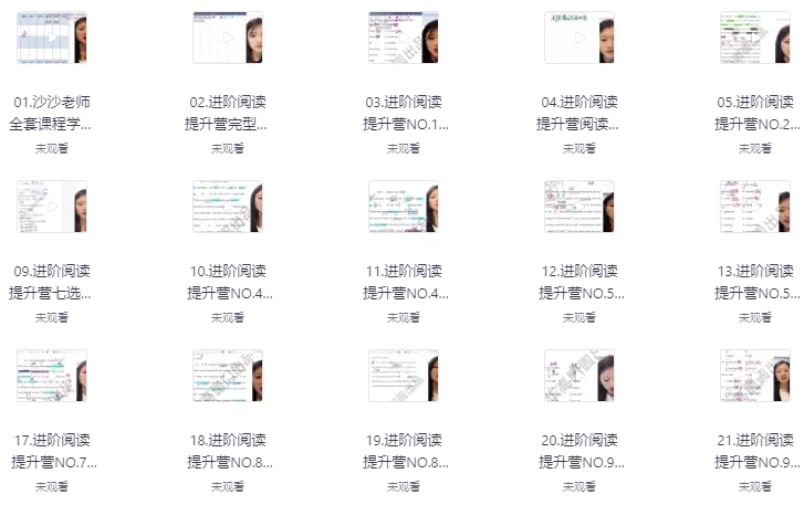 /posts/lession-jinjieyingyuyuedunenglitishengying-83jie/featured_image.webp