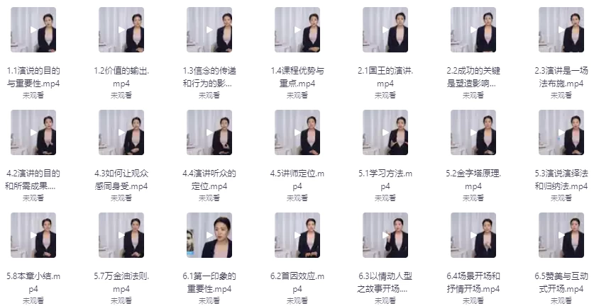 /posts/lession-jixingyanshuo-tuoyingerchudemimifaze/featured_image.webp
