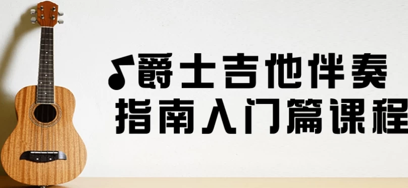 /posts/lession-jueshijitabanzouzhinanrumenpiankecheng/featured_image.webp