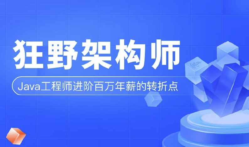 /posts/lession-kuangyejiagoushi-di3qi-daiyuanmakejian/featured_image.webp