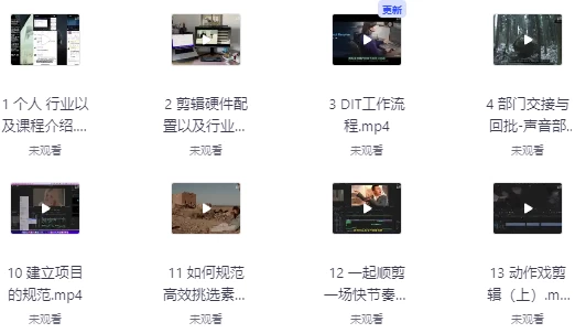 /posts/lession-lainirijiyingshijianjiquanliuchengrumen-duanjushizhanke-daisucai/featured_image.webp