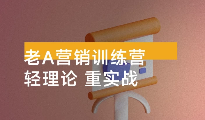 /posts/lession-laoayingxiaoxunlianying-qinglilun-zhongshizhan-qinggainian-zhongbenzhi/featured_image.webp