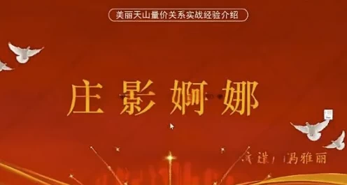/posts/lession-liangxueyunjiangtangfengyali2024zhuangyingenuodi8qikechengzhengkexitongke-shouping/featured_image.webp
