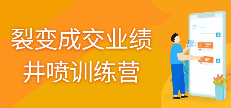 /posts/lession-liebianchengjiaoyejijingpenxunlianying/featured_image.webp