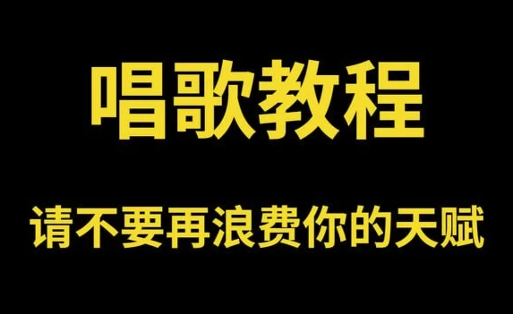 /posts/lession-lingjichuchanggejiaochengdaquan-yixuejiuhuidebaomujijiaoxue/featured_image.webp