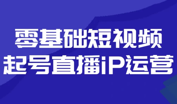 /posts/lession-lingjichuduanshipinqihaozhiboipyunying/featured_image.webp