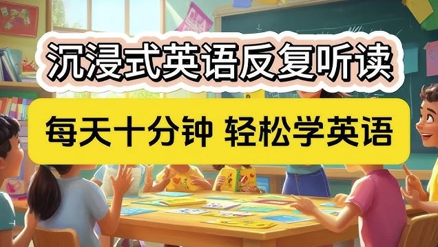 /posts/lession-lingjichukouyu-meitian10fenzhong-ranghaizikaikoushuoyingyu/featured_image.webp