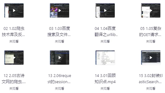 /posts/lession-lingjichupythonpachong48xiaoshisuchengke/featured_image.webp