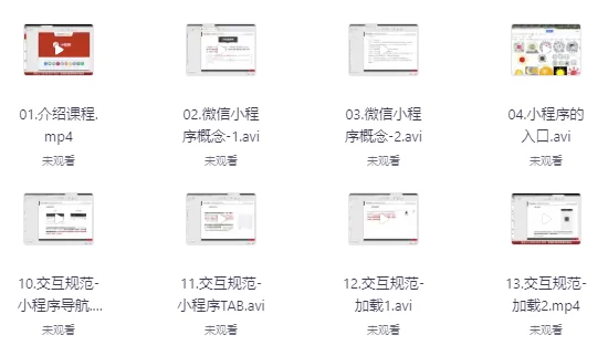 /posts/lession-lingjichurumen-adobe-xd-daikejiansucai/featured_image.webp