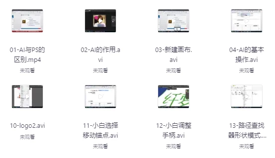 /posts/lession-lingjichurumenillustrator-daikejiansucai/featured_image.webp