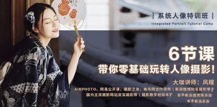 /posts/lession-lingjichuwanzhuandanfanrenxiangsheying/featured_image.webp