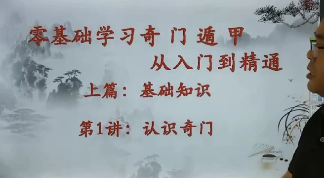/posts/lession-lingjichuxuexiqimendunjiacongrumendaojingtong/featured_image.webp