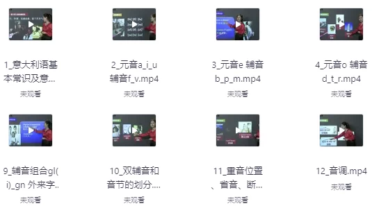 /posts/lession-lingjichuzhangwoyidaliyuyuyin/featured_image.webp