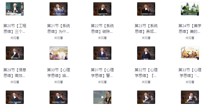 /posts/lession-lingpaoaishidaiweilaijiaoyutongshike/featured_image.webp