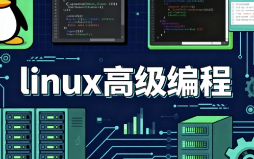 /posts/lession-linuxgaojibiancheng/featured_image.webp