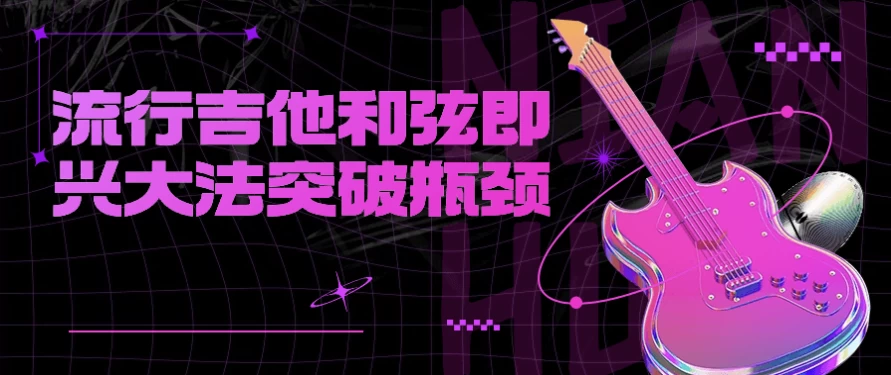 /posts/lession-liuxingjitahexianjixingdafatupopingjing/featured_image.webp