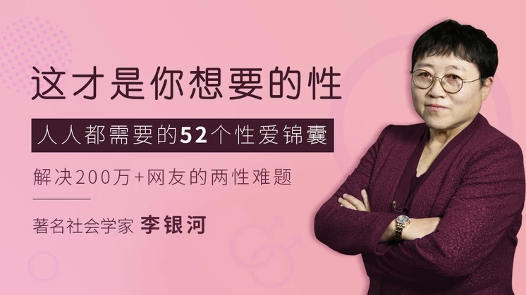 /posts/lession-liyinhe-zhecaishinixiangyaodexing/featured_image.webp