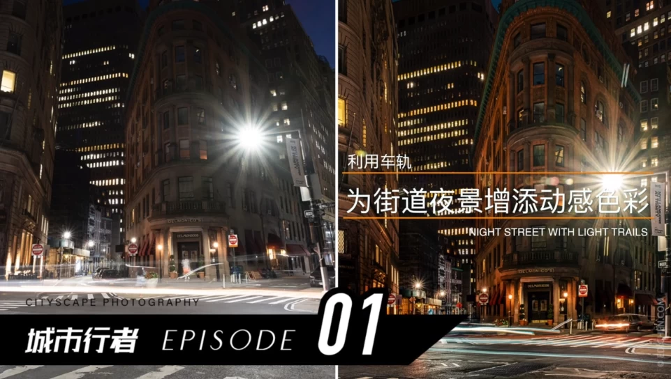 /posts/lession-lvxingsheyingshizhankecheng/featured_image.webp