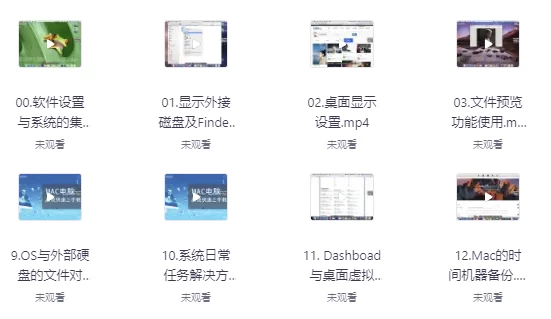 /posts/lession-macdiannaorumenzhinanshipinjiaocheng/featured_image.webp /posts/lession-macdiannaorumenzhinanshipinjiaocheng/featured_image.webp