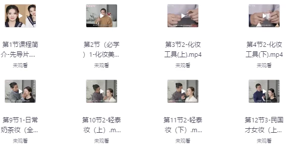 /posts/lession-maogepingzishenjiangshibaomujimeizhuangjiaoxueke/featured_image.webp