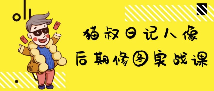 /posts/lession-maoshurijirenxianghouqixiutushizhanke/featured_image.webp