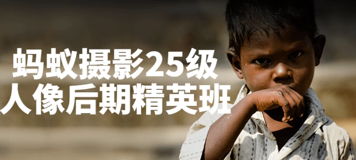 /posts/lession-mayisheying25jirenxianghouqijingyingban/featured_image.webp