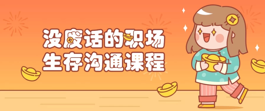 /posts/lession-meifeihuadezhichangshengcungoutongkecheng/featured_image.webp