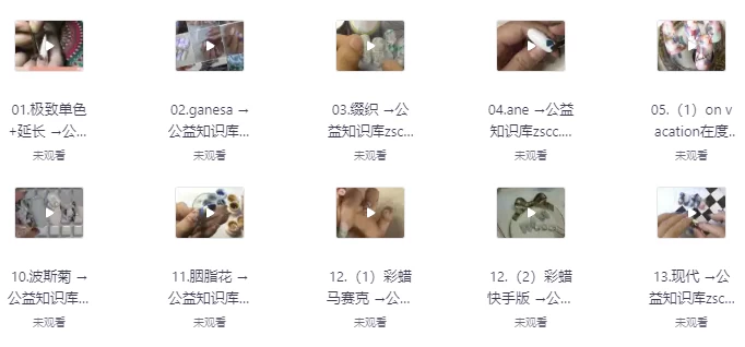 /posts/lession-meijiaquantaojiaocheng-zuixinban/featured_image.webp