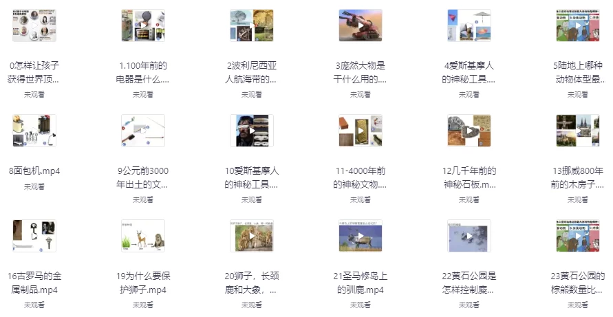 /posts/lession-migaolaoshixueqiuxuexifa-cuotiguilingfa/featured_image.webp