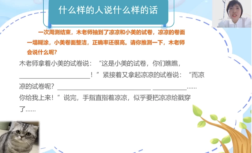 /posts/lession-mulaoshishenghuoxiezuo104fa/featured_image.webp