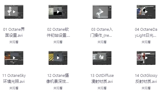 /posts/lession-octane-c4d-shangyexuanranjiaocheng/featured_image.webp